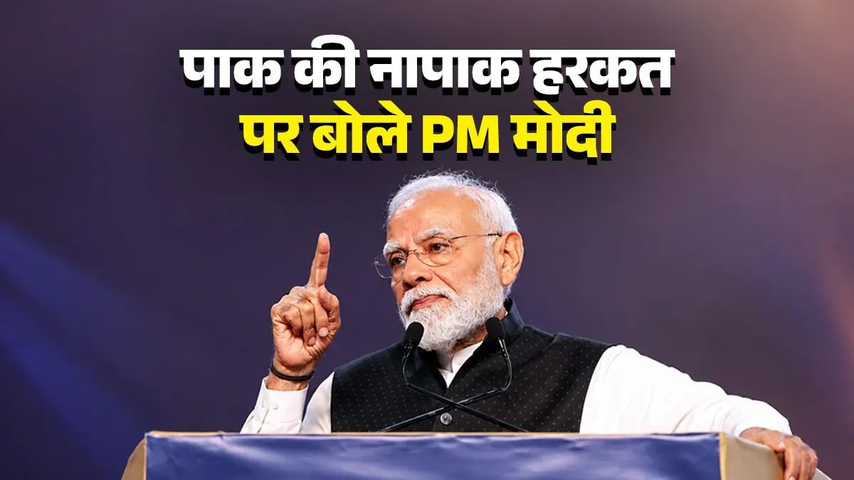 news title