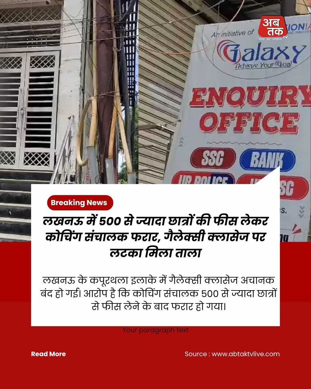 news title