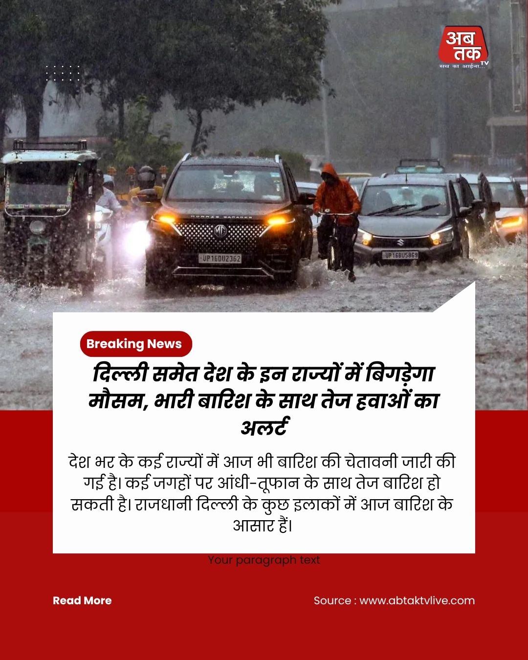 News title
