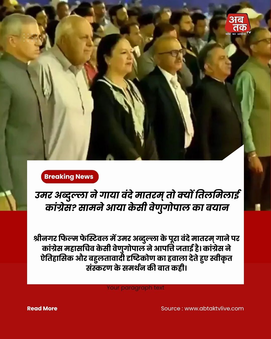News title