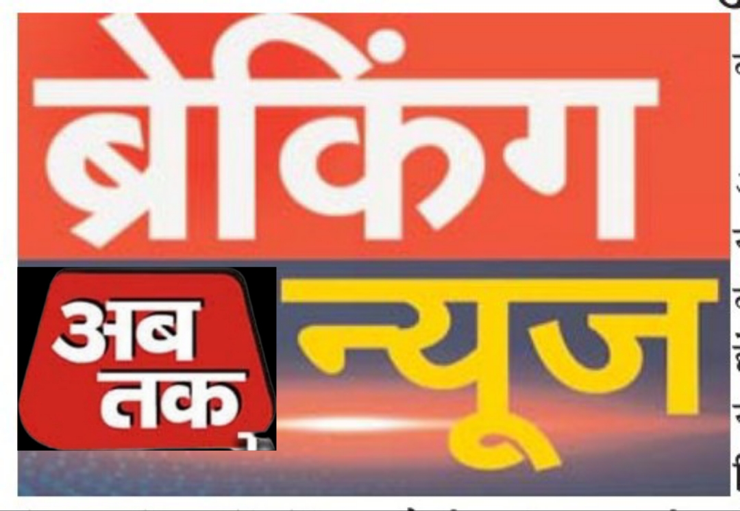 News title